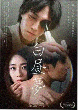 陌生人社交聚会目的破冰环节