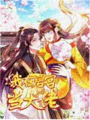 年终答谢聚会目的酒会现场